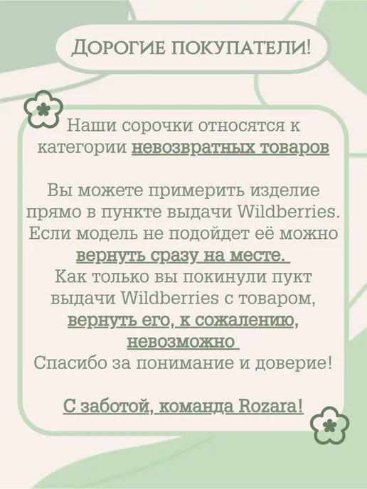 Rozara Ночная сорочка кружевная вискоза больше размеры, черный, фото 2
