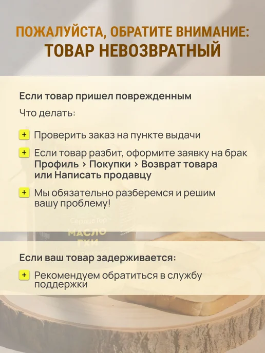 Масло топленое Гхи классическое 950 мл, 950 мл, фото 4