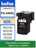 Комплект картриджей Canon PG-440 XL befon 692564875 купить за 1 648 ₽ в интернет‑магазине Wildberries