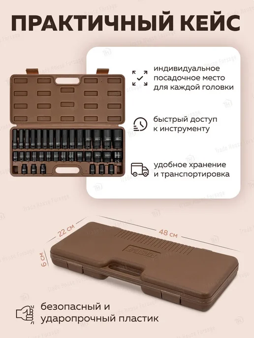 FORSTIME Набор ударных 6-гранных головок 1 2", 35 предметов, черный, фото 5