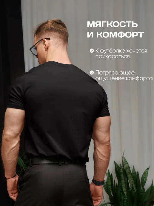 KE brand Премиум футболка хлопок с бархатным эффектом, черный, фото 3