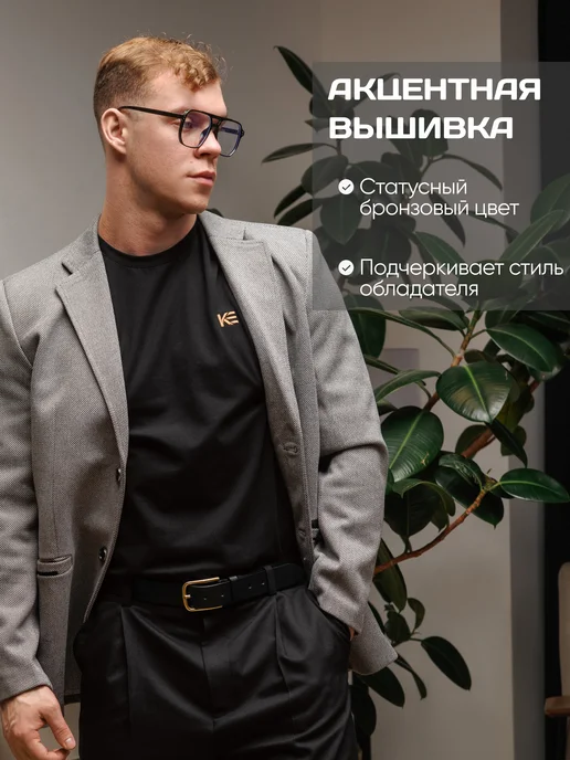 KE brand Премиум футболка хлопок с бархатным эффектом, черный, фото 4