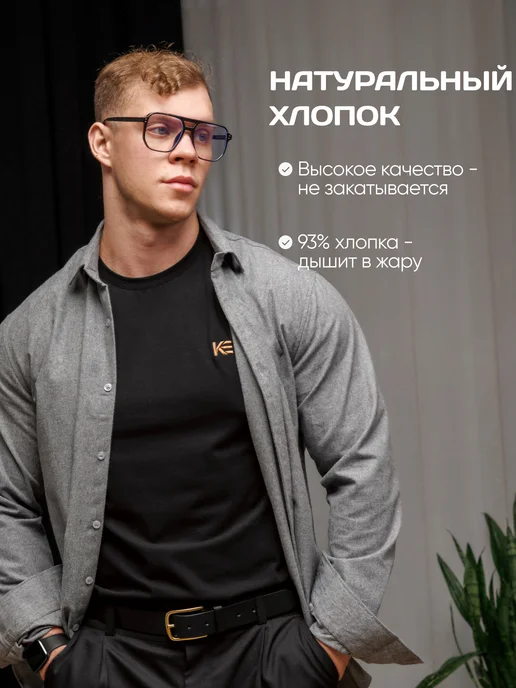 KE brand Премиум футболка хлопок с бархатным эффектом, черный, фото 7