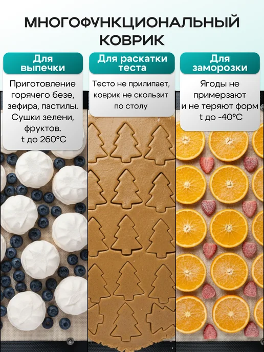 Набор коврик для выпечки силиконовая лопатка и кисточка, черный, фото 3