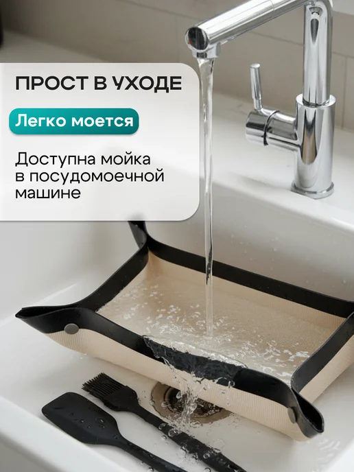 Набор коврик для выпечки силиконовая лопатка и кисточка, черный, фото 6