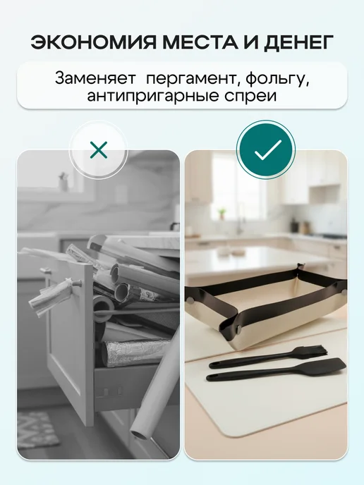 Набор коврик для выпечки силиконовая лопатка и кисточка, черный, фото 7