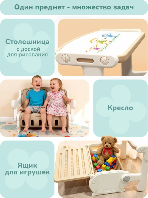 playokay Детский стул и стол письменный трансформер, белый, фото 2