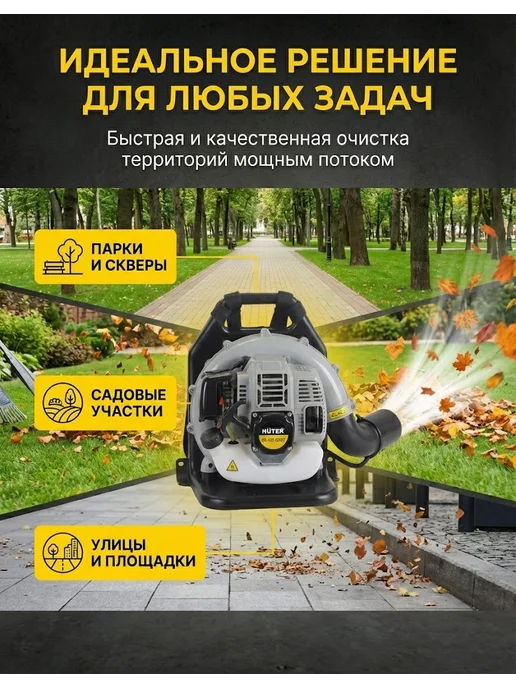 Воздуходувка бензиновая мощная ранцевая GB-43S Grey — фото 4
