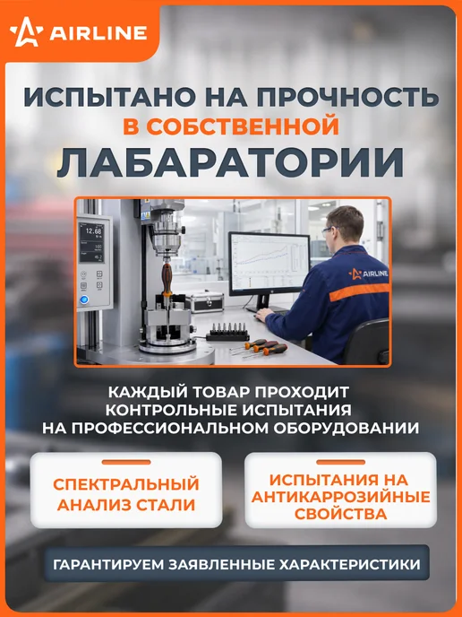 AIRLINE Отвертка крестовая PH2х100мм усиленная, магнитный наконечник, 2 шт, фото 5