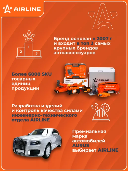 AIRLINE Отвертка крестовая PH2х100мм усиленная, магнитный наконечник, 2 шт, фото 8