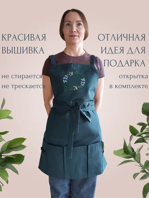 SinitsaShop Творческая мастерская Фартук Садовода с карманами, зеленый, фото 2