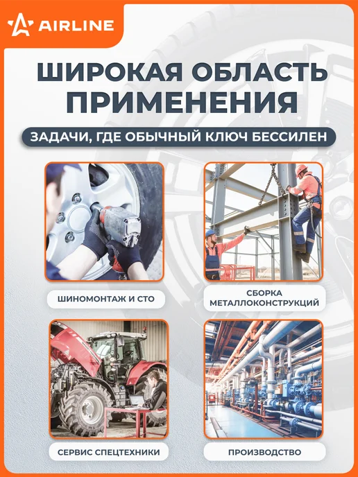 AIRLINE Головка ударная торцевая 1 2"DR шестигранная 17мм, 2 шт, фото 7