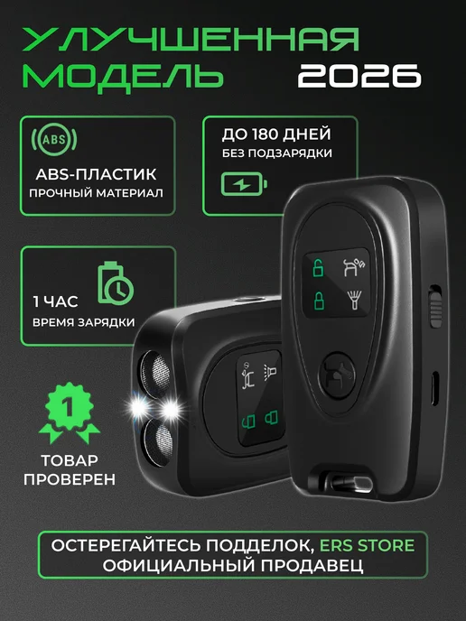 ULTRASOUND Ультразвуковой отпугиватель собак мощный с зарядкой, черный, фото 3