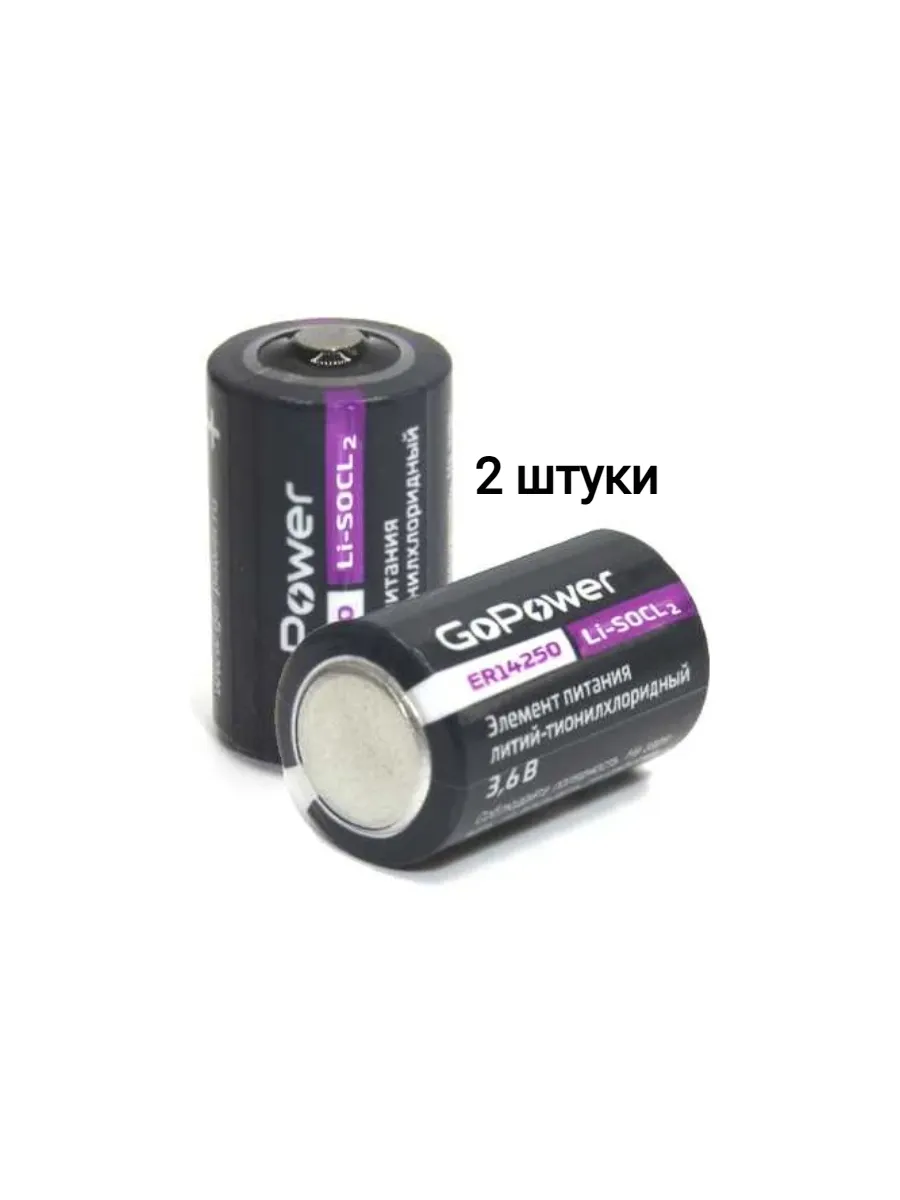 Батарейка 14250 1/2AA PC1 Li-SOCl2 3.6V