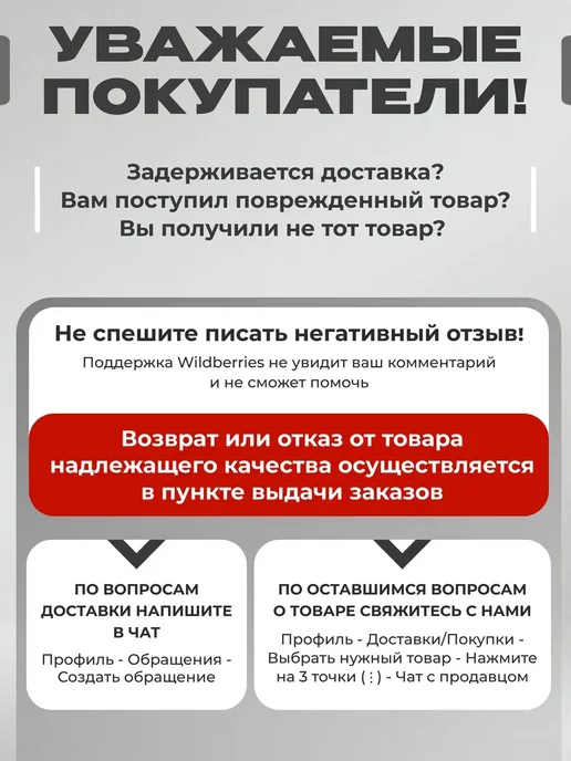 Hoch Paint Грунтовка автомобильная акриловая черный 520 мл, 520 мл, фото 8