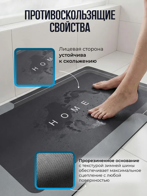 Коврики для ванной и туалета противоскользящие диатомитовые, черный, фото 2