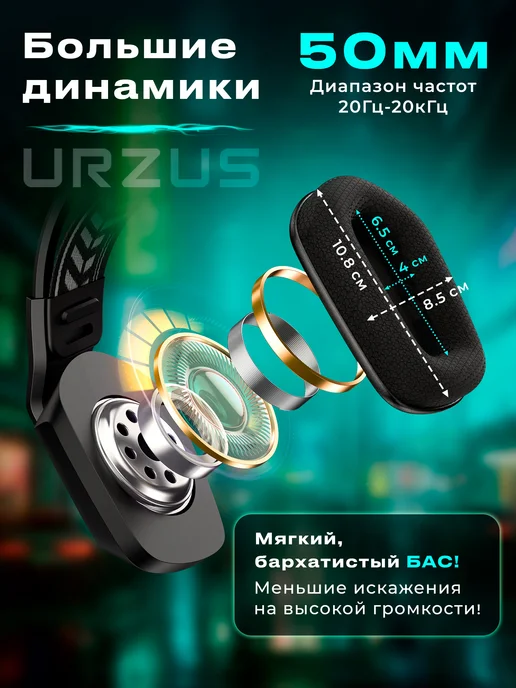 URZUS Наушники беспроводные игровые для пк с микрофоном UR-5524123, черный, фото 4