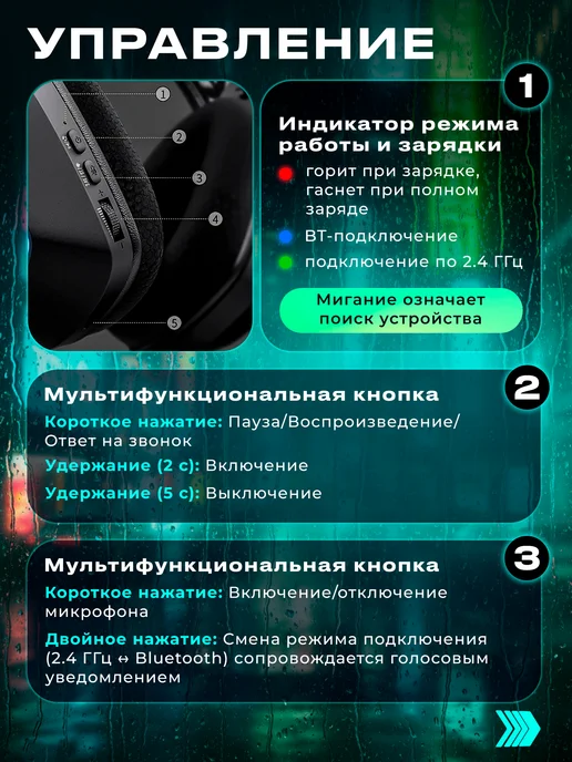 URZUS Наушники беспроводные игровые для пк с микрофоном UR-5524123, черный, фото 8