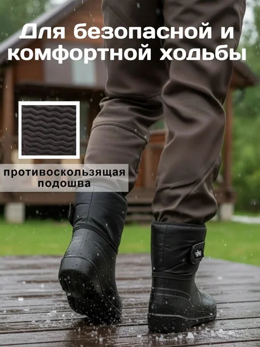 STEPWEEK Сапоги эва на флисе, черный, фото 2