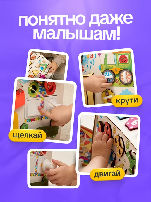 Evotoys Бизиборд бизидом домик для мальчика и девочки со светом, вариант, фото 7