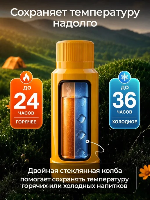 ROTPUNKT Термос со стеклянной колбой, 500 мл, 1 л, фото 2