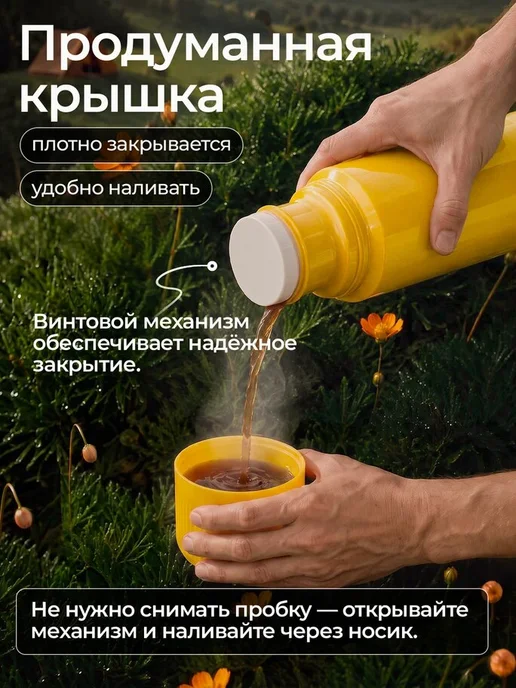ROTPUNKT Термос со стеклянной колбой, 500 мл, 1 л, фото 3
