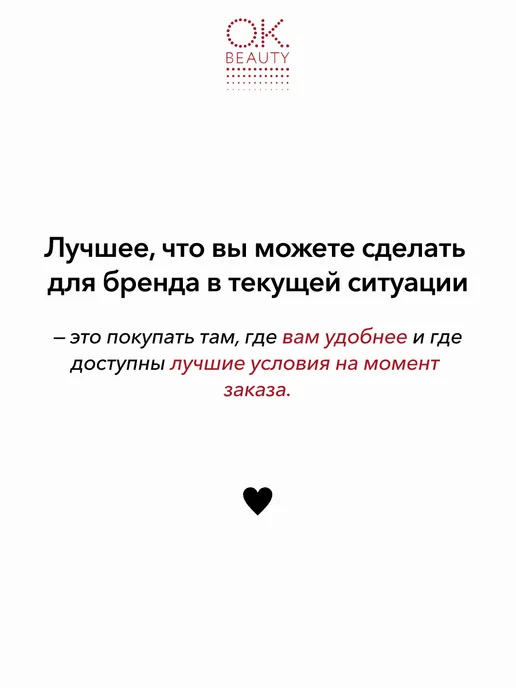 OK Beauty Увлажняющая стойкая матовая помада, тон TREND, розовый, фото 2
