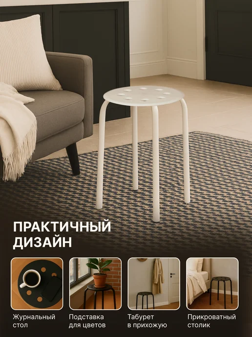 Табуреты для кухни и гостиной 2 шт, белый, 2 шт, фото 4