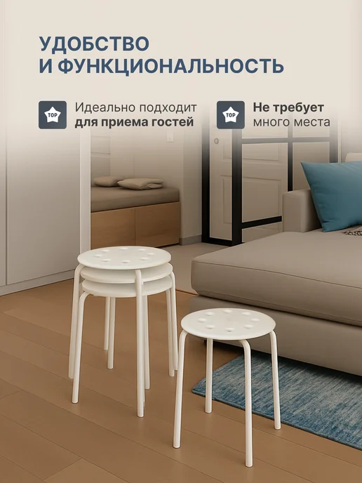 Табуреты для кухни и гостиной 2 шт, белый, 2 шт, фото 5