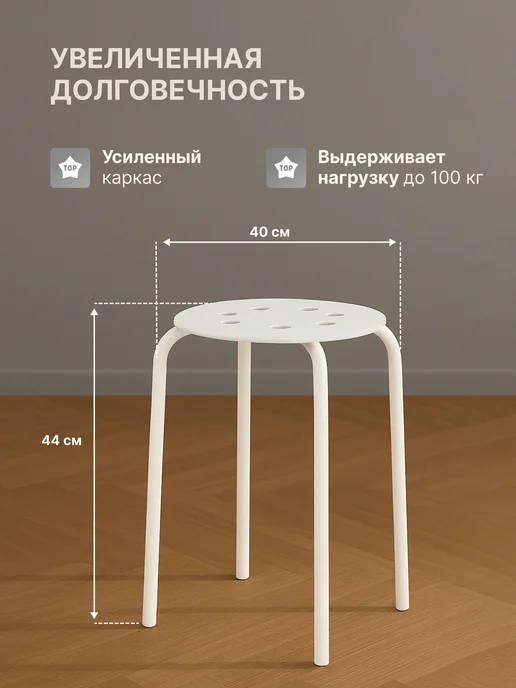 Табуреты для кухни и гостиной 2 шт, белый, 2 шт, фото 6