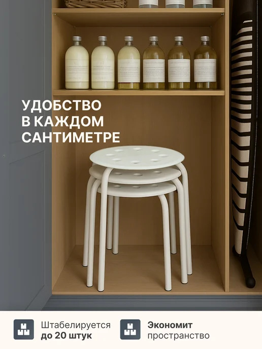 Табуреты для кухни и гостиной 2 шт, белый, 2 шт, фото 7