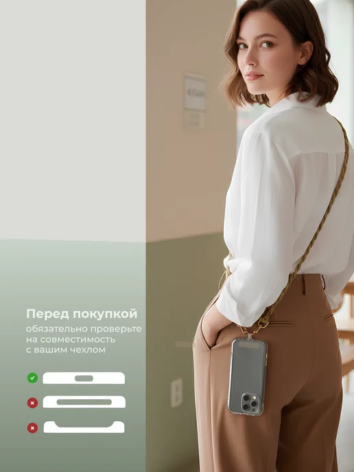 JewelryMeverly Шнурок для телефона на шею универсальный, вариант, фото 6