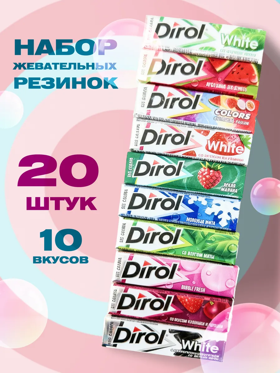 Жевательная резинка Дирол 20 шт. 13,6г