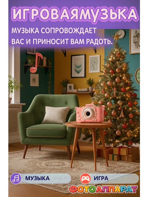 Развивающий детский фотоаппарат с играми цифровой с селфи, розовый, фото 2