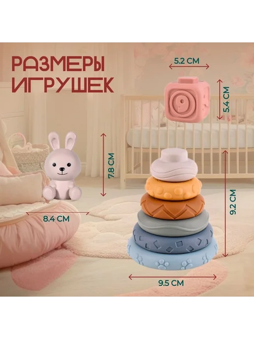 Пирамидка мягкая детская сортер и кубики, вариант, фото 4