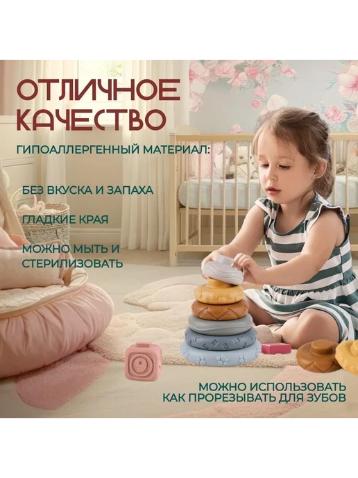 Пирамидка мягкая детская сортер и кубики, вариант, фото 5