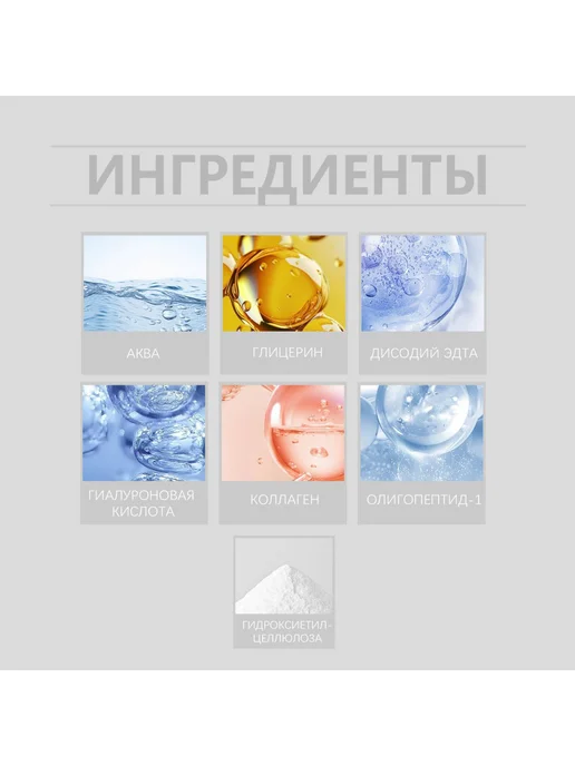 eelhoe Набор для лица с гиалуроновой кислотой очищает поры освежает, вариант, фото 5