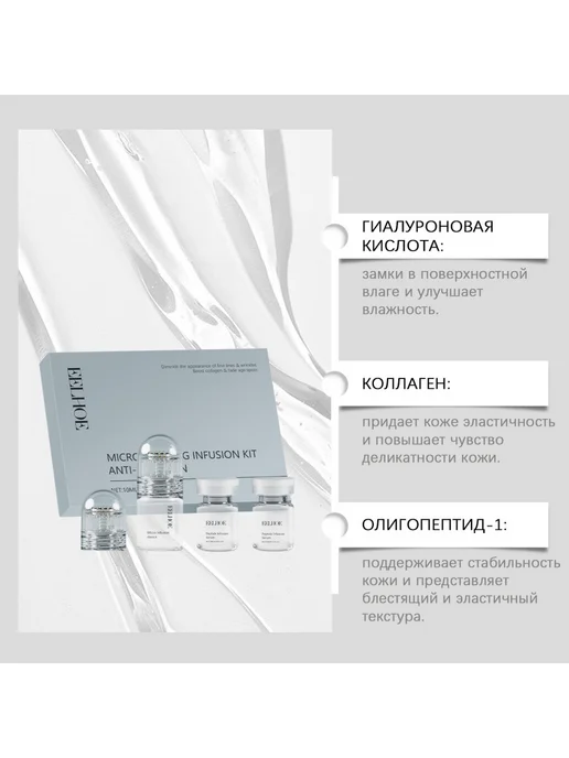 eelhoe Набор для лица с гиалуроновой кислотой очищает поры освежает, вариант, фото 6