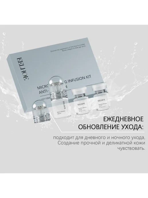 eelhoe Набор для лица с гиалуроновой кислотой очищает поры освежает, вариант, фото 8