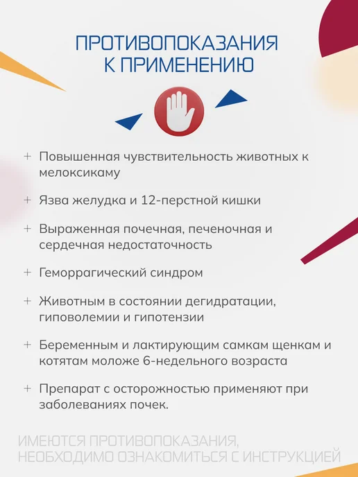 Nita-Farm Вемелкам, 20 мл, 20 мл, фото 4