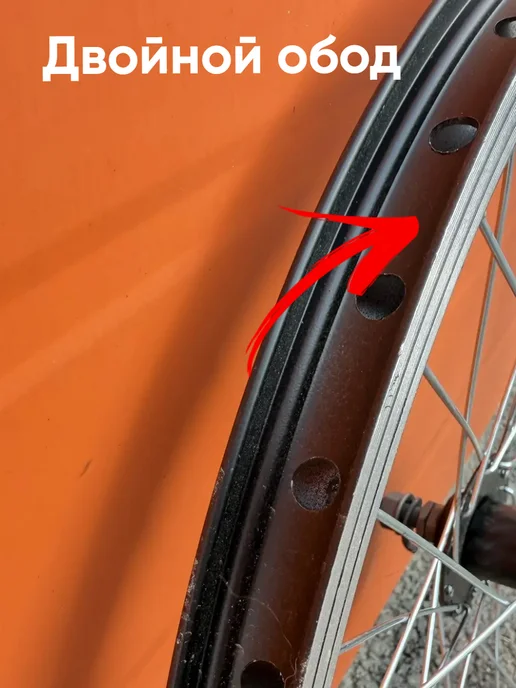Veloprime Колесо велосипедное заднее 27,5 под диск и трещотку, Veloprime переднее 20 дюймов, фото 2