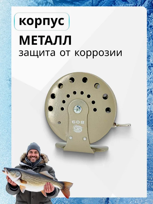 ТуризмPRO Катушка для зимней рыбалки инерционная, бежевый, фото 4