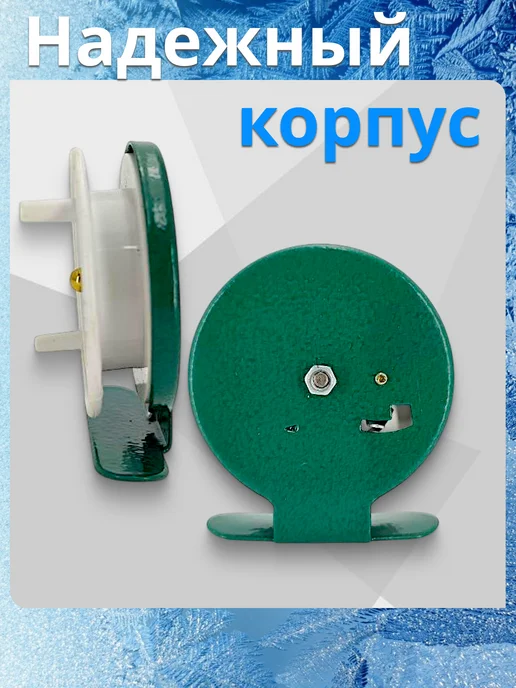 ТуризмPRO Катушка для зимней рыбалки инерционная, зеленый, фото 3