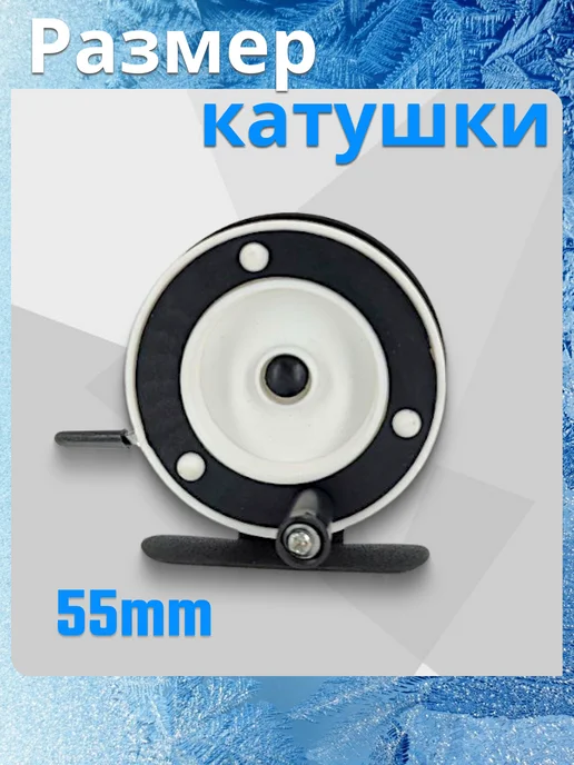 ТуризмPRO Катушка для зимней рыбалки инерционная, черный, фото 2