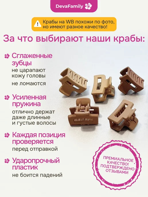 Крабики заколки 10 шт в коробочке, 10 шт, фото 2