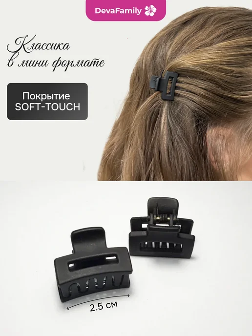 Крабики заколки 10 шт в коробочке, 10 шт, фото 4