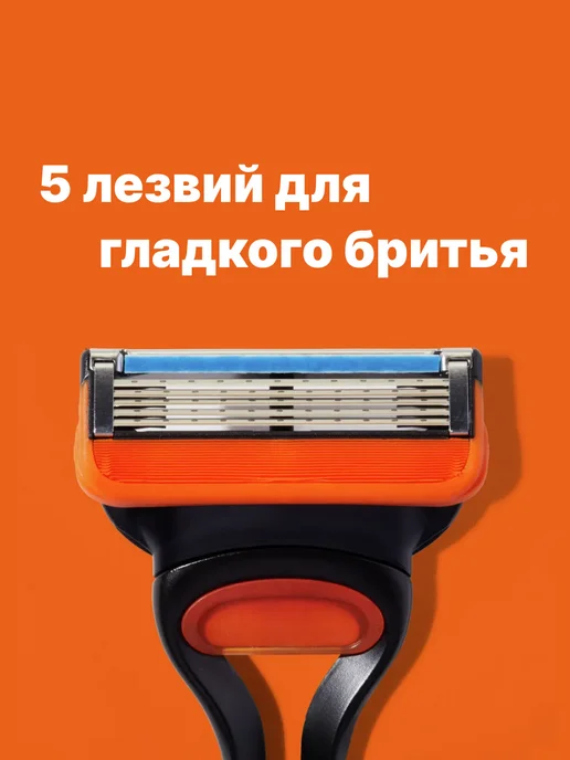 GILLETTE Гель для бритья мужской Fusion5 увлажняющий с какао, 200 мл, 5 шт, фото 2