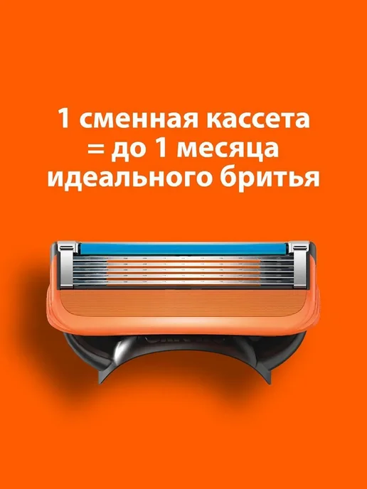 GILLETTE Гель для бритья мужской Fusion5 увлажняющий с какао, 200 мл, 5 шт, фото 4