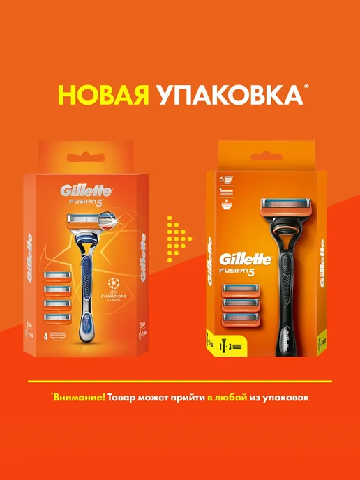 GILLETTE Гель для бритья мужской Fusion5 увлажняющий с какао, 200 мл, 5 шт, фото 8