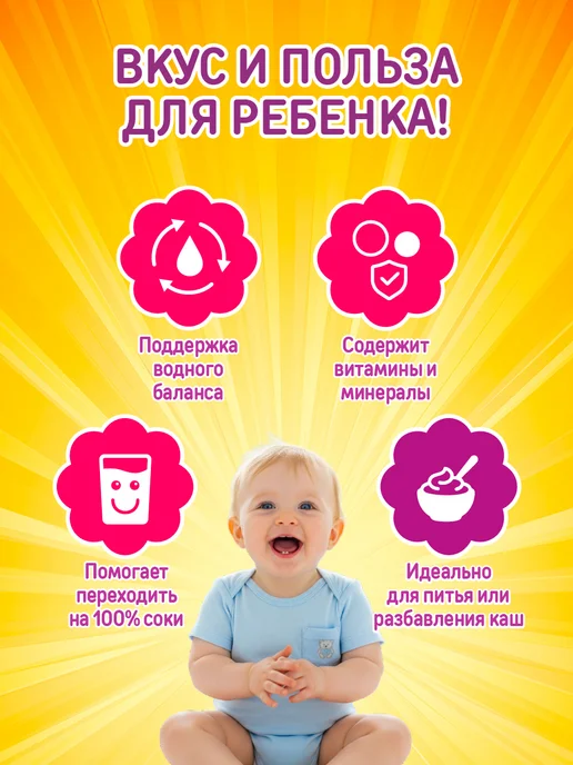 ДАРЫ КУБАНИ Детский сок с водой Ягоды без сахара 200 мл х 15 шт, 200 мл, 15 шт, фото 4